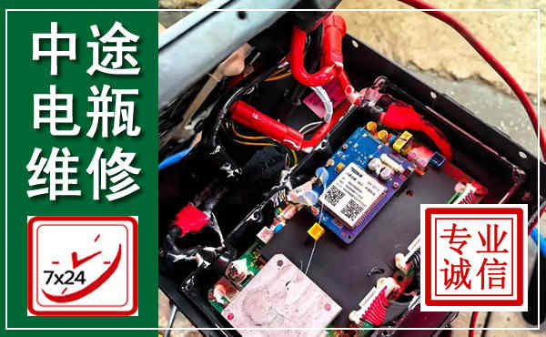 原阳汽车换电瓶,附近电瓶维修救援电话