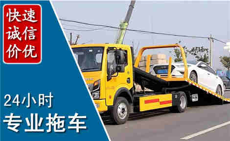 原阳拖车救援场景与案例