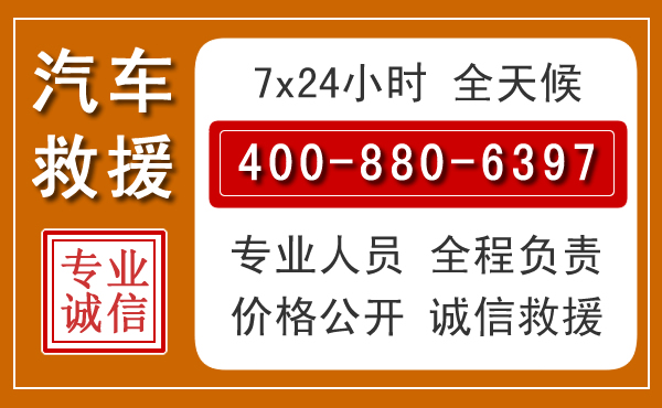 原阳夏季多雨季节,新能源汽车救援的五大注意事项