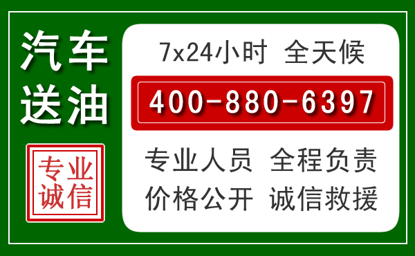 原阳拖车救援发展新趋势：北斗导航系统加持下的拖车救援特点
