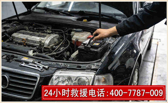 原阳汽车搭电 原阳汽车搭电